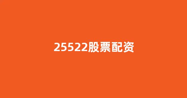 <strong>微交易鑫东财股票配资</strong>